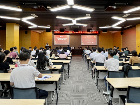 腾博tengbo9885官网2023级研究生新生开学典礼暨入学教育隆重举行